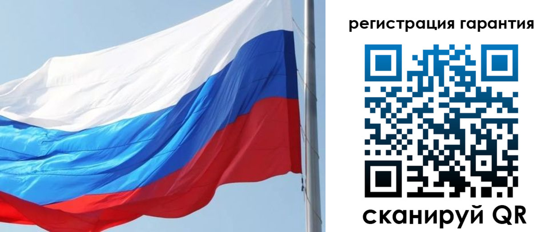 временная прописка в Барабинске